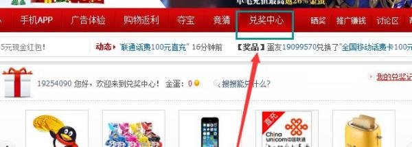 PC蛋蛋怎么赚钱，玩游戏赚钱的方法。