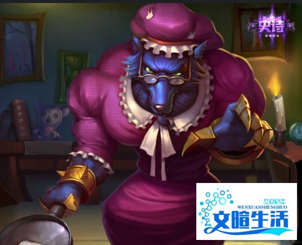 LOL沃里克符文选择