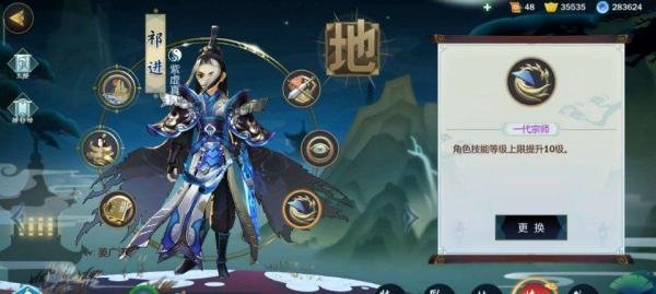剑网3指尖江湖祁进如何连招 祁进技能搭配一览