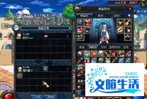 dnf强化卷怎么交易
