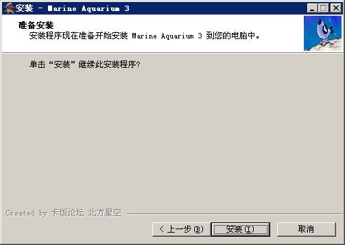 热带鱼屏保注册码