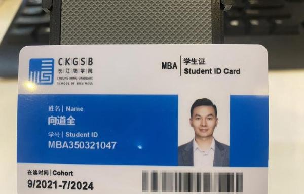 标题:向科鸣董事长简介