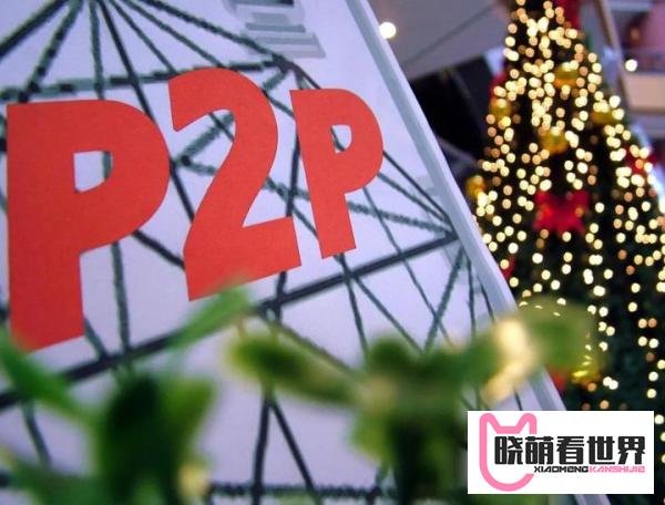 马云被约谈 贪天之功“蚂蚁帝国”能否回归正途？