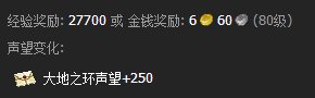 WOW毁灭的苏醒怎么做
