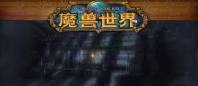 魔兽世界怀旧服暴风城监狱掉落什么-魔兽世界怀旧服详解暴风城监狱掉落物品