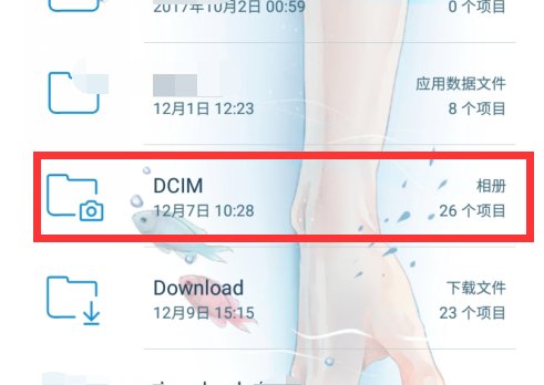 thumbdata4--1967290299是什么文件啊？