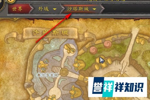 魔兽世界FM供应商卢比夫人在贫民窟的哪