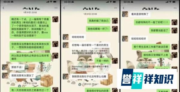 26岁重点中学女教师的坠落：和16岁学生的195页聊天记录，撕碎了多少体面？