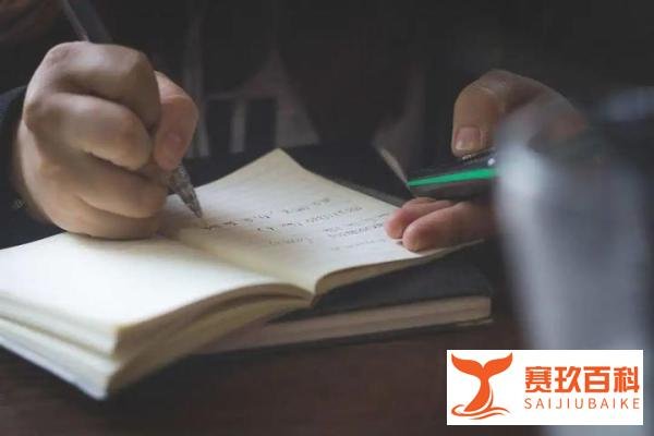 工作3年，存款10万是什么水平？