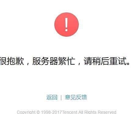 怎么申请9位qq号，免费申请qq靓号方法