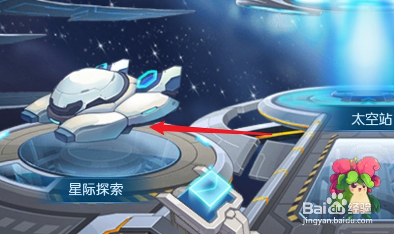 赛尔号怀旧服闪光皮皮怎么抓