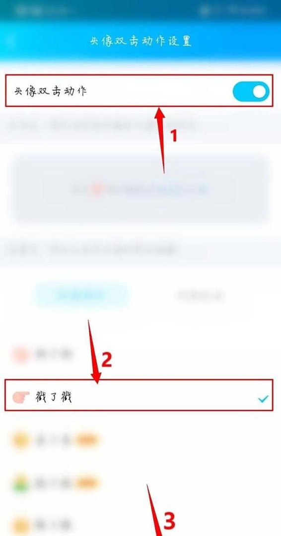 qq戳一戳功能没有了