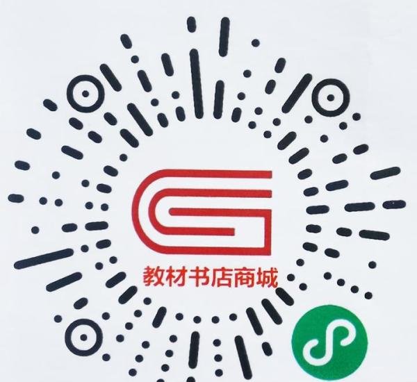 广东省广州市哪里可以购买到小学初中高中课本教材教科书？