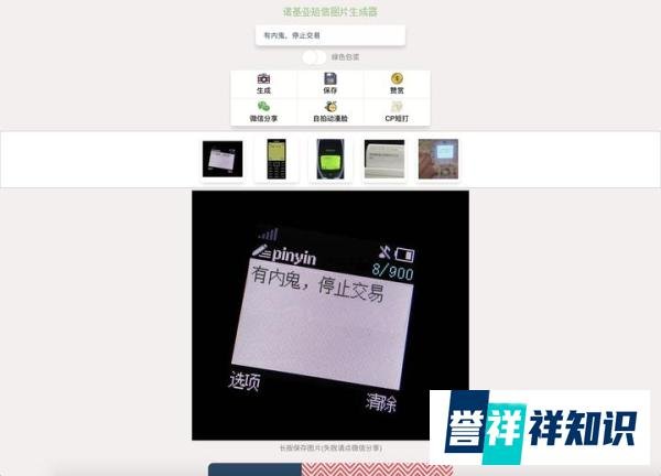 小众但有趣的网站