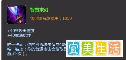 LOL审判天使出装|LOL审判天使加点