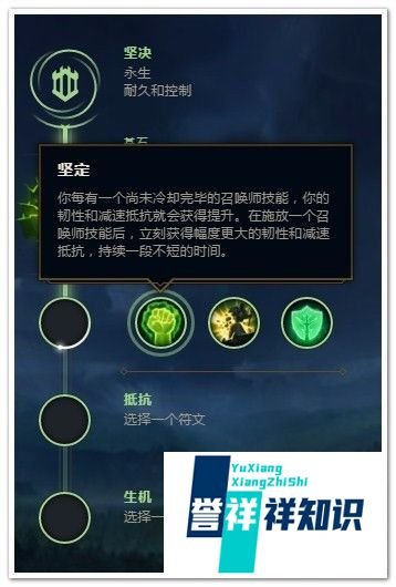 LOL阿木木打野符文推荐