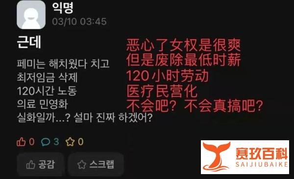 韩国告别“文在寅时代”，新总统对华强硬，是美日的马屁精！