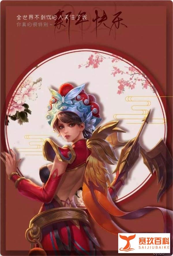 王者荣耀：巴宝莉联名瑶出新皮肤，或为传说品质；安琪拉新皮肤为二次元