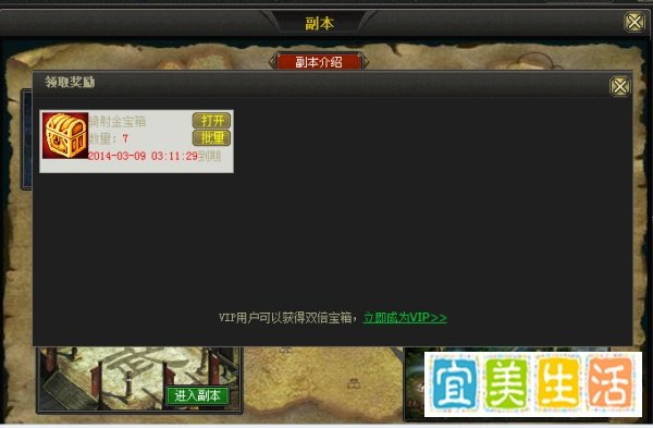 烽火战国如何获得金币（详解）