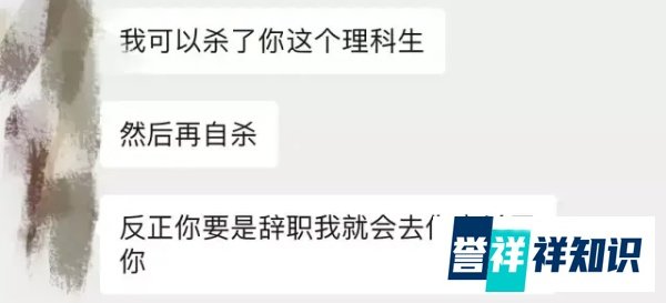 某互联网公司高管H强制猥亵下属 始末实录