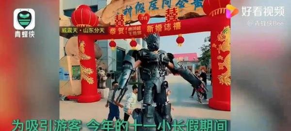 十一长假各地纷纷出现伪震天 这是咋情况？