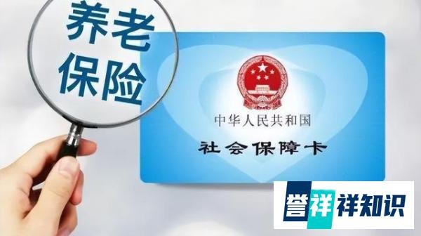 2024社保缴纳新规来了，社保交错等于白交！