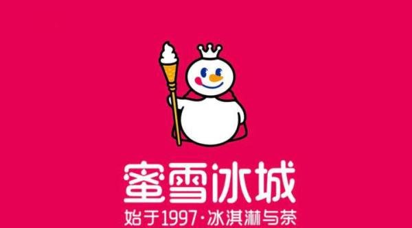 蜜雪冰城IPO被亮红灯？回应来了