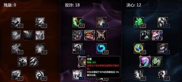 英雄联盟魂唤潮鲛姬娜美玩法(攻略)
