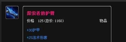 lol远古巫灵出装