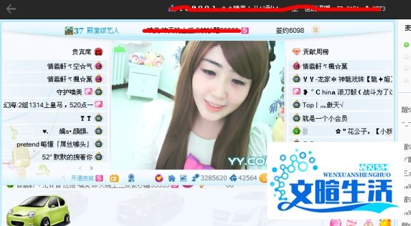 yy月票有什么用