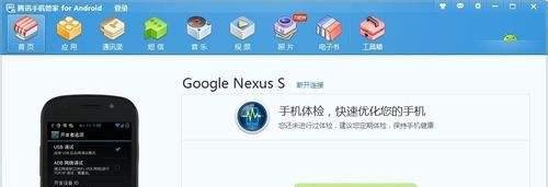 htc移动梦网设置