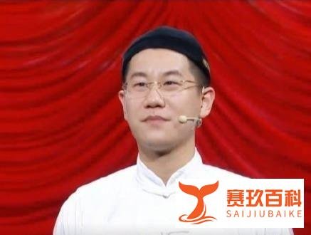 德云社章绍伟为不当言论道歉:本是段子 知错就改