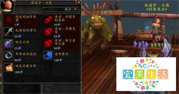 魔兽世界8.0霸王刺皮鱼能钓出来吗