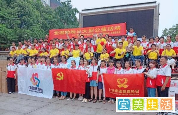 第29个全国助残日，共同唱响“自强脱贫 助残共享” 的良好氛围