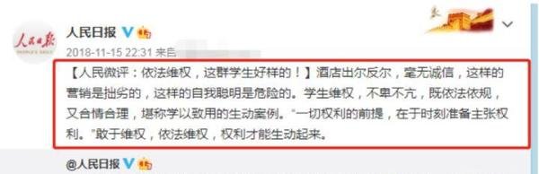 中南财大学生遭虞书欣粉丝网暴,结局很舒适!
