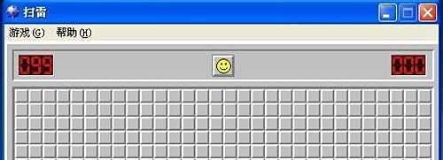 怎样使用扫雷秘籍