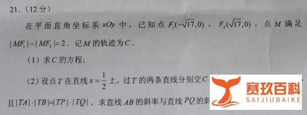2021新高考，全国卷数学到底难不难？看完大题才明白，不容易啊