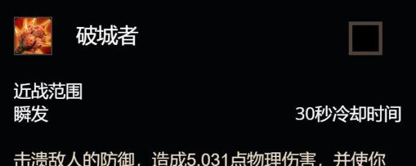 魔兽世界8.3狂怒战士天赋加点推荐攻略