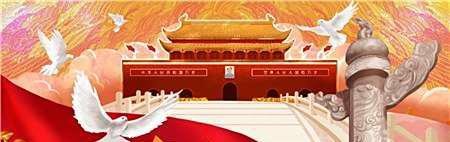 2020中秋遇上国庆怎么发工资