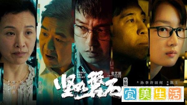 博纳影业黄巍自杀:贾樟柯感叹行业之悲,张艺谋携新作救市