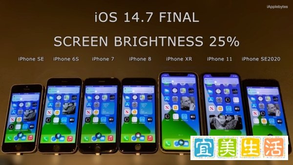 iOS 14.7竟然还不是iOS 14的最后版本？你更新了吗？