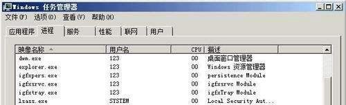 登陆qq提示0x0006000d错误的解决方法大全