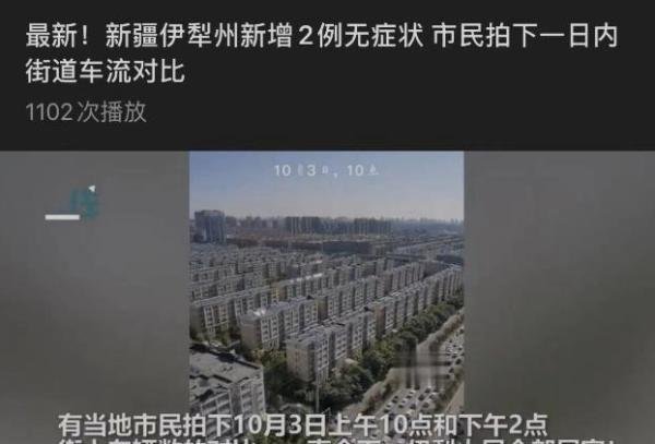新疆多机场航班大面积取消 这是咋情况？