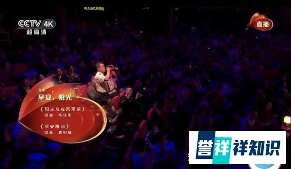 被世界杯和梅西带火的《早安隆回》，终于上春晚了！