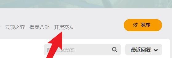 wegame开黑大厅怎么进去