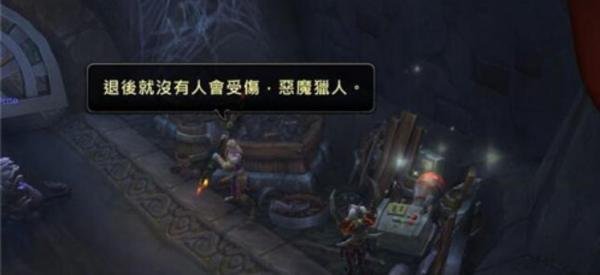 魔兽世界魔火试炼怎么做