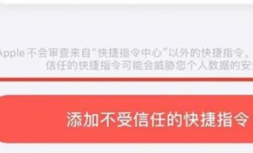 电视直播快捷指令怎么打开?