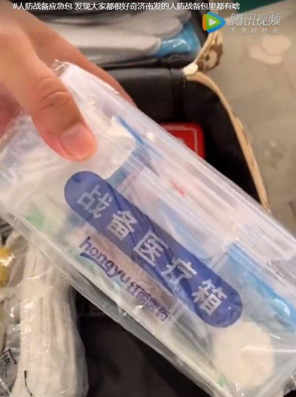 为什么突然要“囤粮囤菜”？这事背后的玄机，你一定要知道......