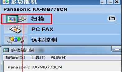 为什么扫描仪不能扫描