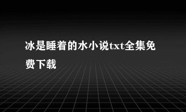 娱乐圈412事件是什么